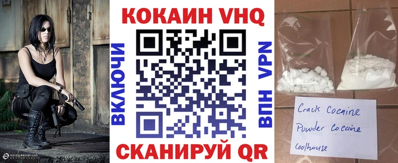 Сколько стоит Демидов А ПВП Метадон Гашиш Меф мяу мяу Каннабис КОКАИН