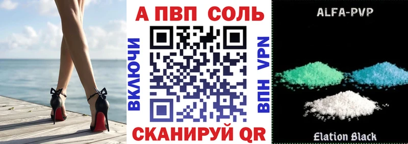 сколько стоит  Демидов  APVP Crystall 