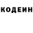 Codein напиток Lean (лин) Glass Cup
