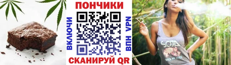 Cannafood конопля  даркнет сайт  ОМГ ОМГ вход  Демидов 