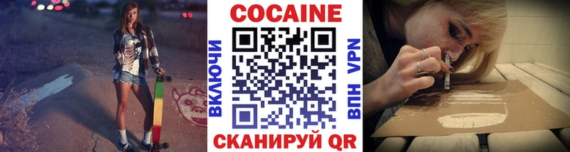 КОКАИН VHQ  Демидов 