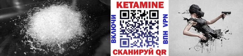 Кетамин ketamine  Демидов 