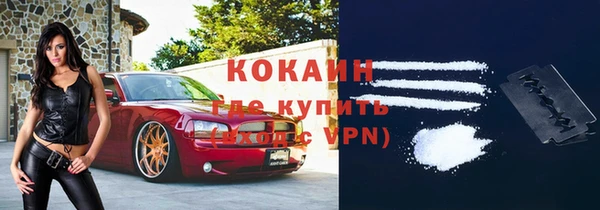 бутират Белоозёрский