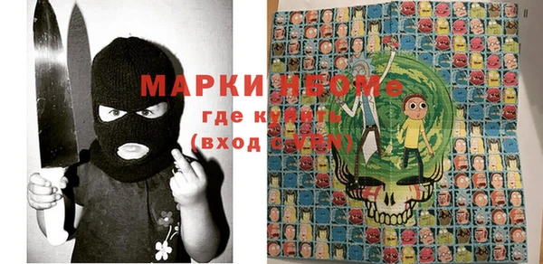 бутират Белоозёрский