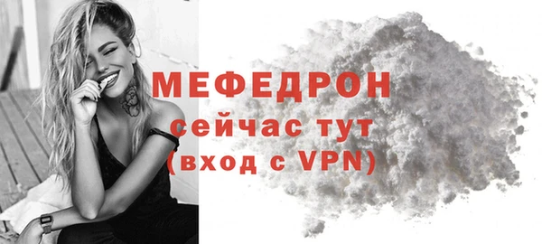 тгк Белокуриха