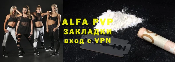 тгк Белокуриха