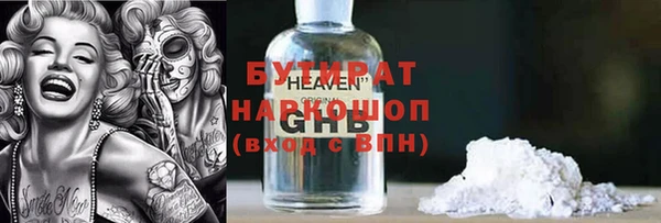 тгк Белокуриха