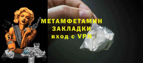 бутират Белоозёрский