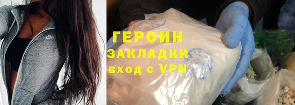 тгк Белокуриха