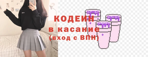 тгк Белокуриха
