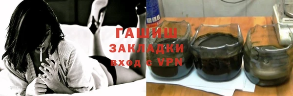 бутират Белоозёрский