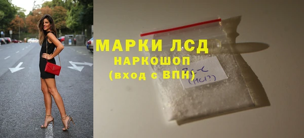 бутират Белоозёрский