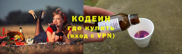 бутират Белоозёрский