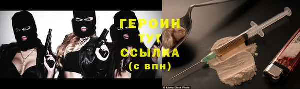 бутират Белоозёрский