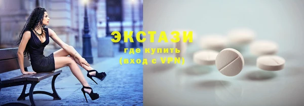 тгк Белокуриха