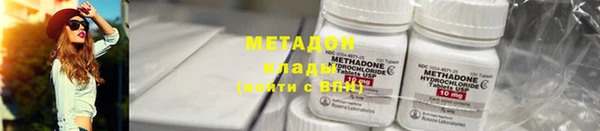 бутират Белоозёрский