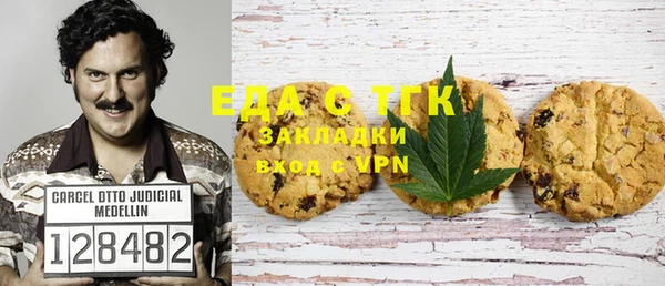бутират Белоозёрский