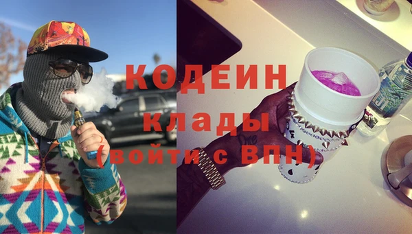 тгк Белокуриха