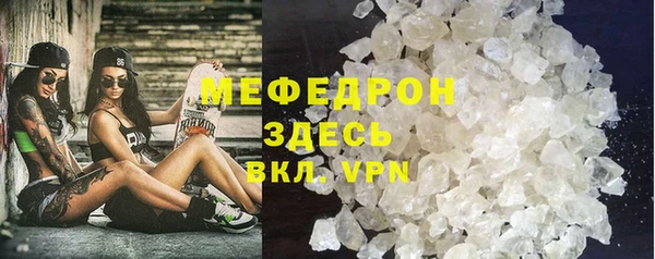 тгк Белокуриха