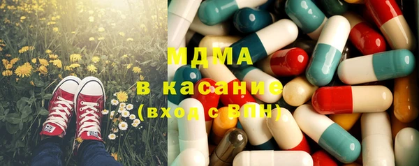 бутират Белоозёрский