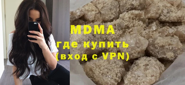 стаф Баксан