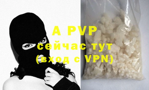 бутират Белоозёрский