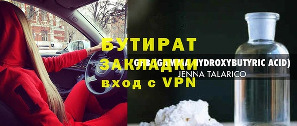мефедрон VHQ Балахна