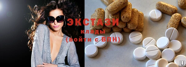 тгк Белокуриха