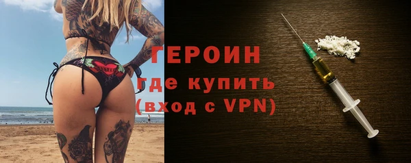 тгк Белокуриха