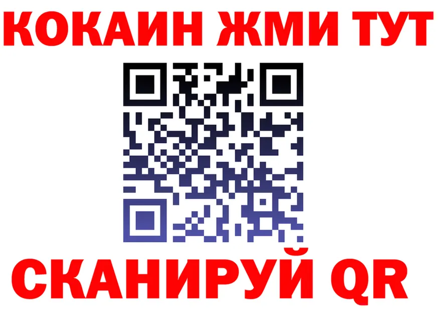 Купить наркотик  как зайти Демидов