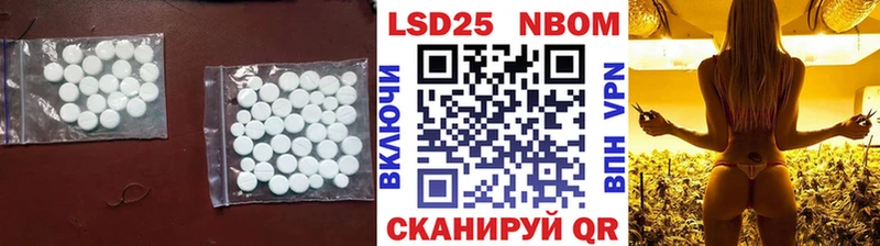 LSD-25 экстази кислота Демидов