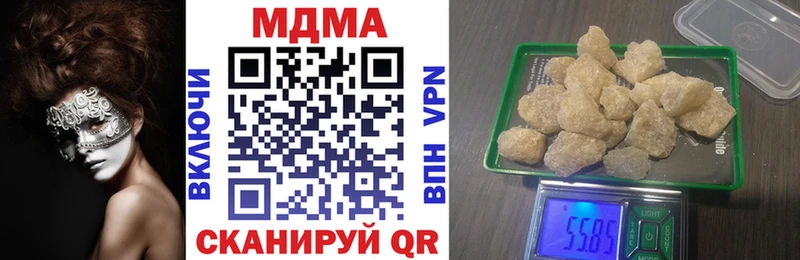 MEGA ССЫЛКА  площадка Telegram  Демидов  MDMA молли  купить наркотики сайты 