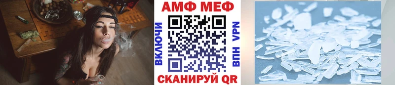 Первитин Декстрометамфетамин 99.9% Демидов