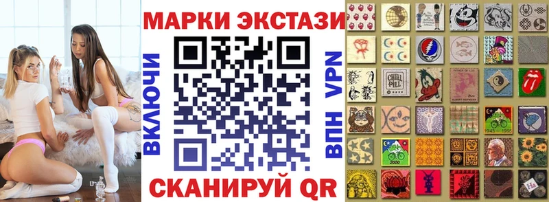 Марки 25I-NBOMe 1,5мг где можно купить Демидов