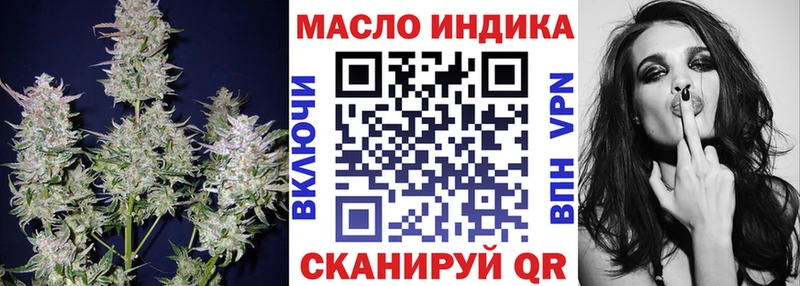 ТГК вейп  Демидов 